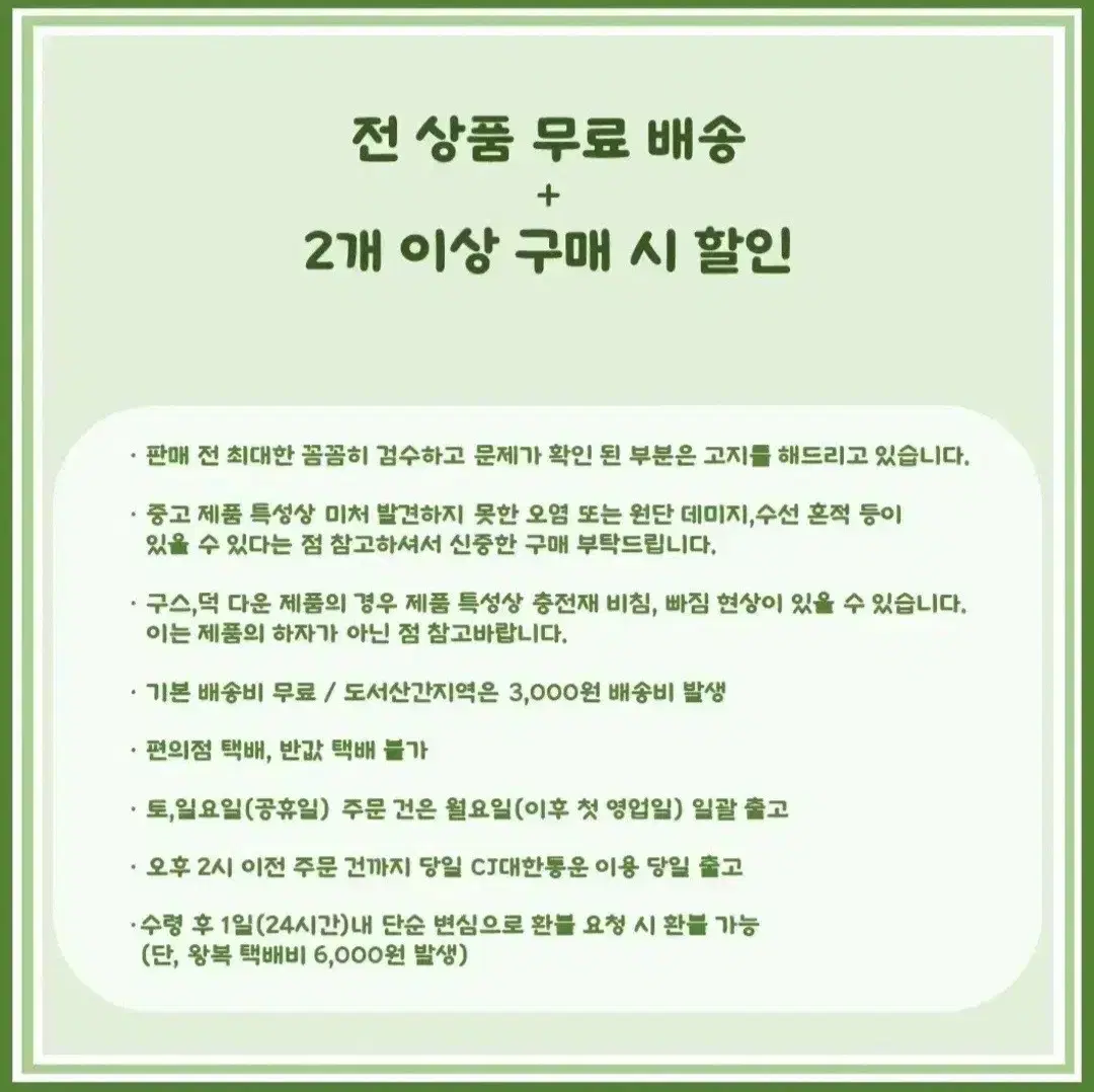 thumbnail-7
